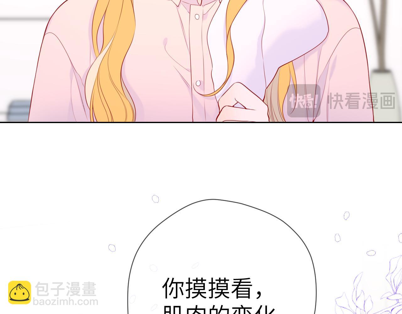 第148话 摸摸我78