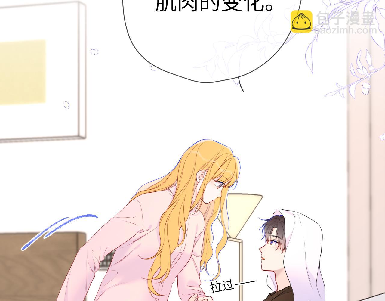 第148话 摸摸我79
