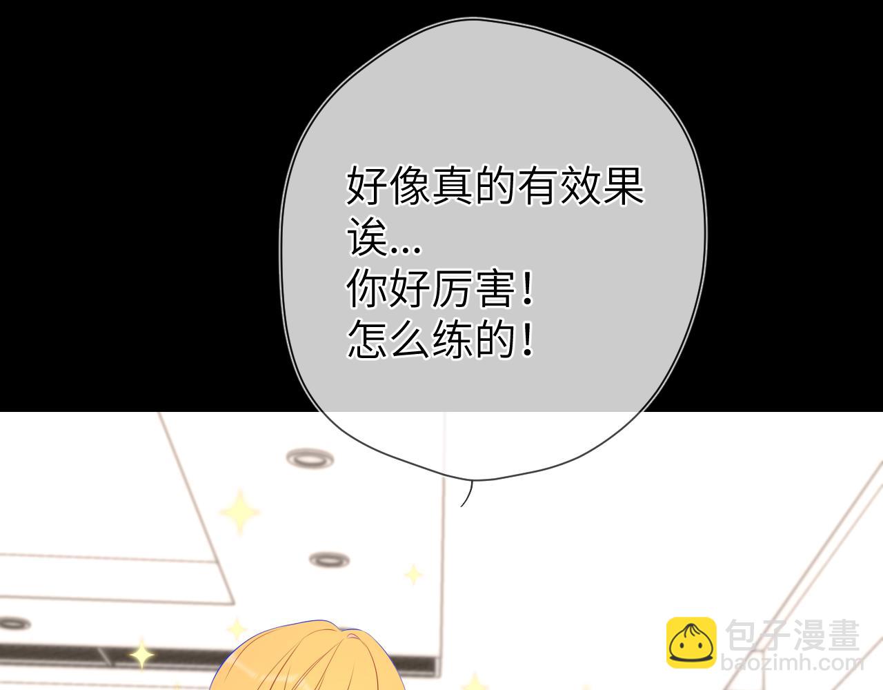 第148话 摸摸我83