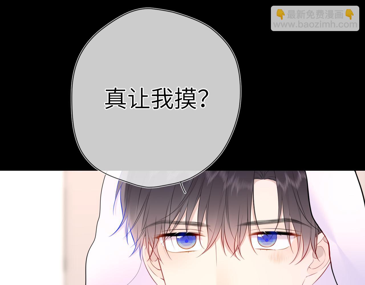 第148话 摸摸我87