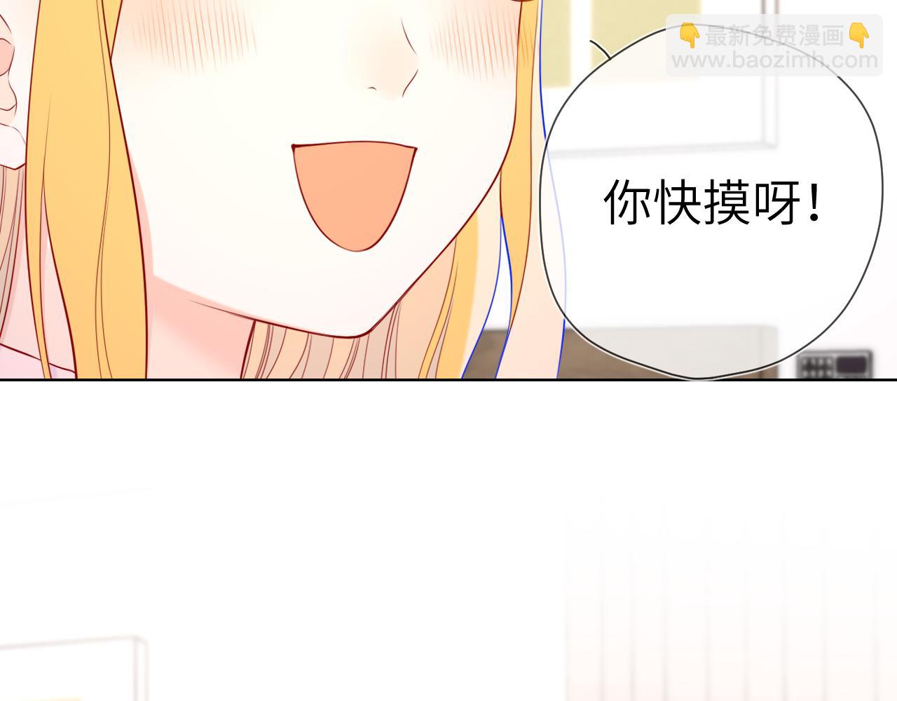 第148话 摸摸我89