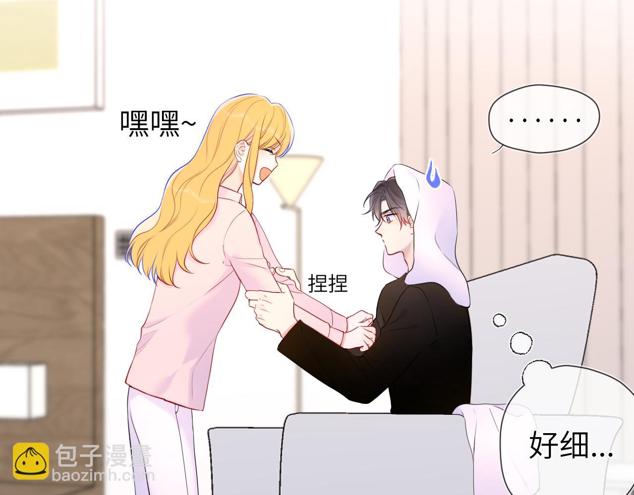 第148话 摸摸我90