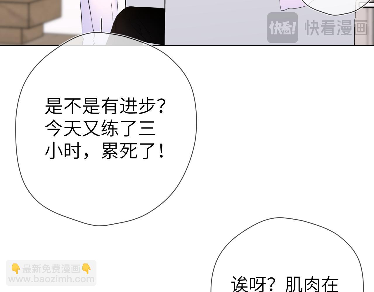 第148话 摸摸我91