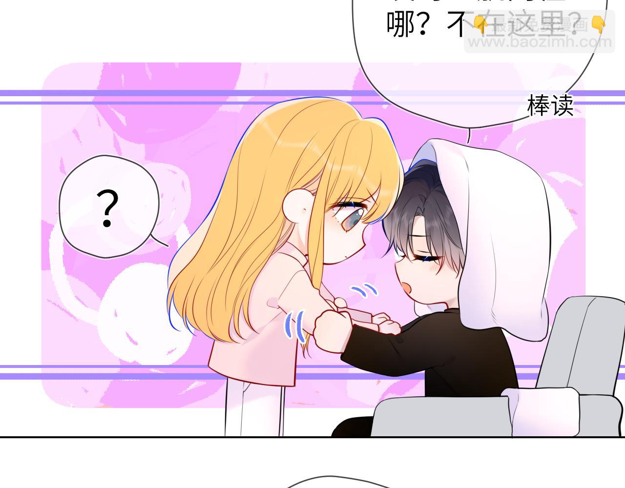 第148话 摸摸我92