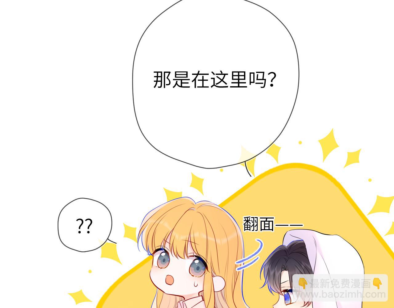 第148话 摸摸我93