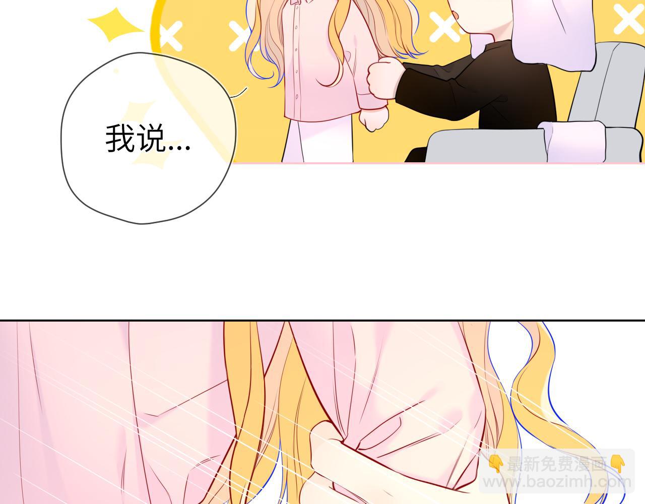 第148话 摸摸我94