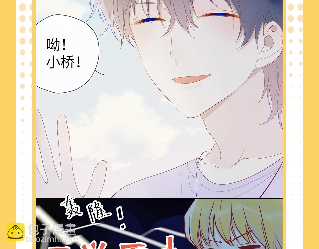 第38期 一波梗图来袭！10
