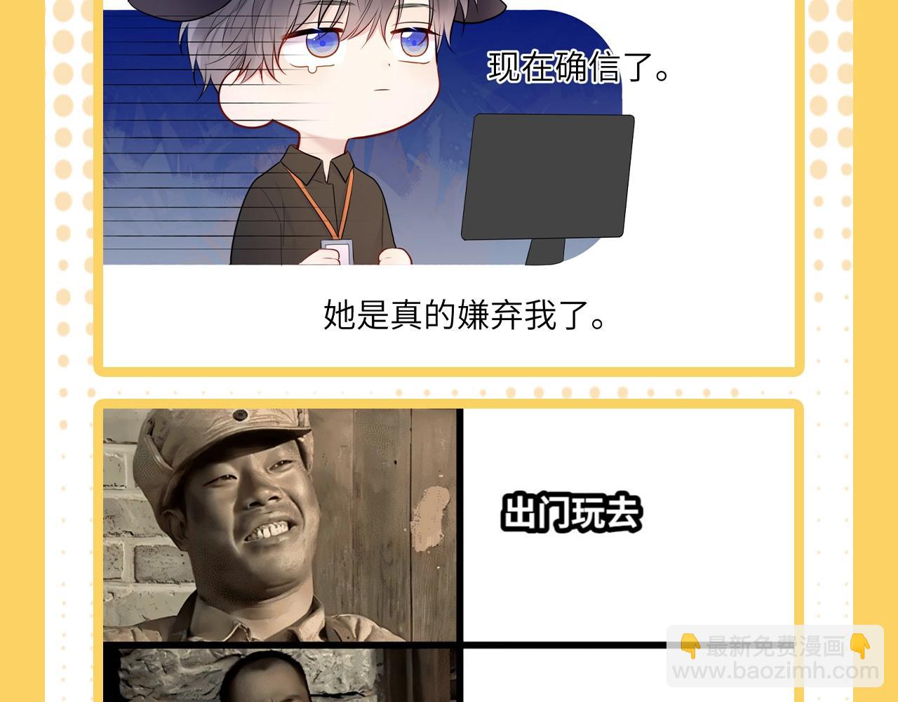 第38期 一波梗图来袭！15
