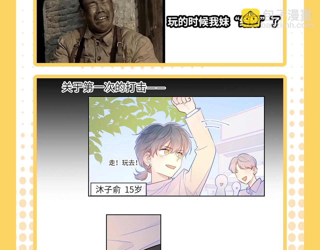 第38期 一波梗图来袭！16