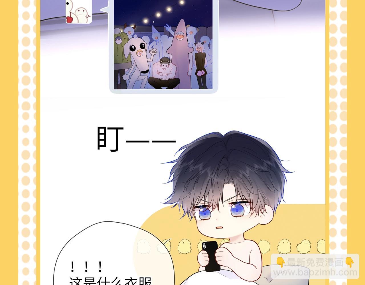 第38期 一波梗图来袭！4