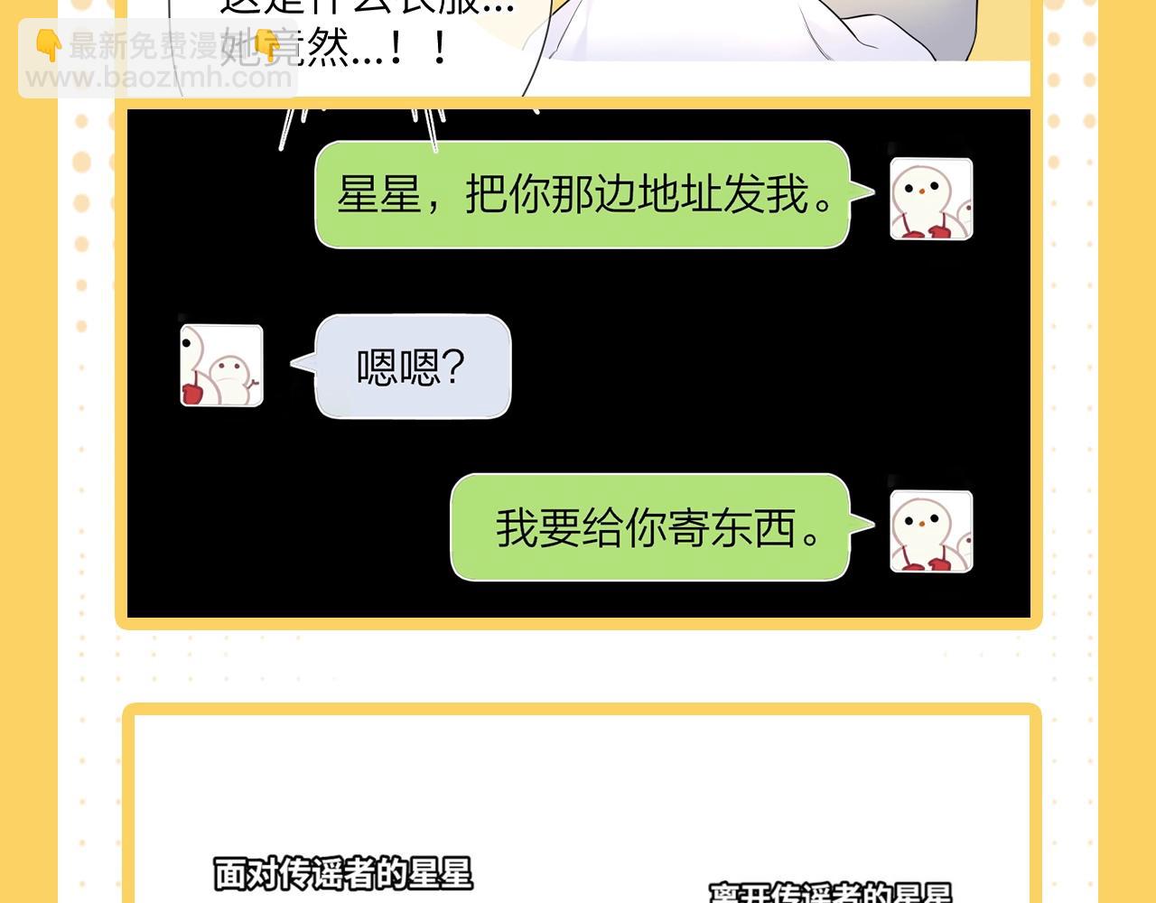 第38期 一波梗图来袭！5
