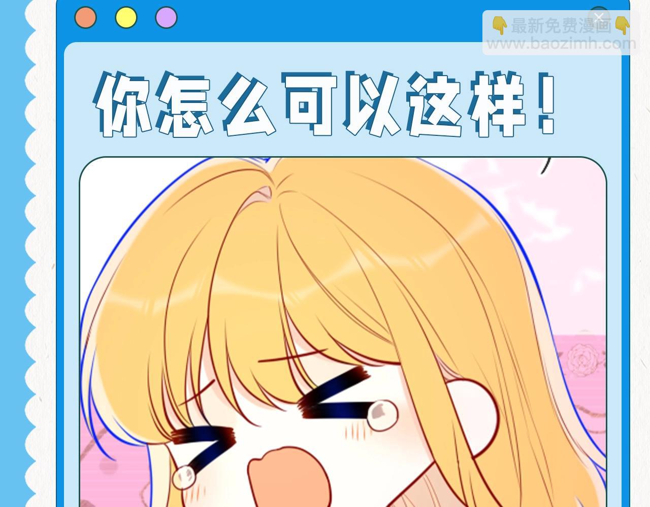 第39期 星星表情包11