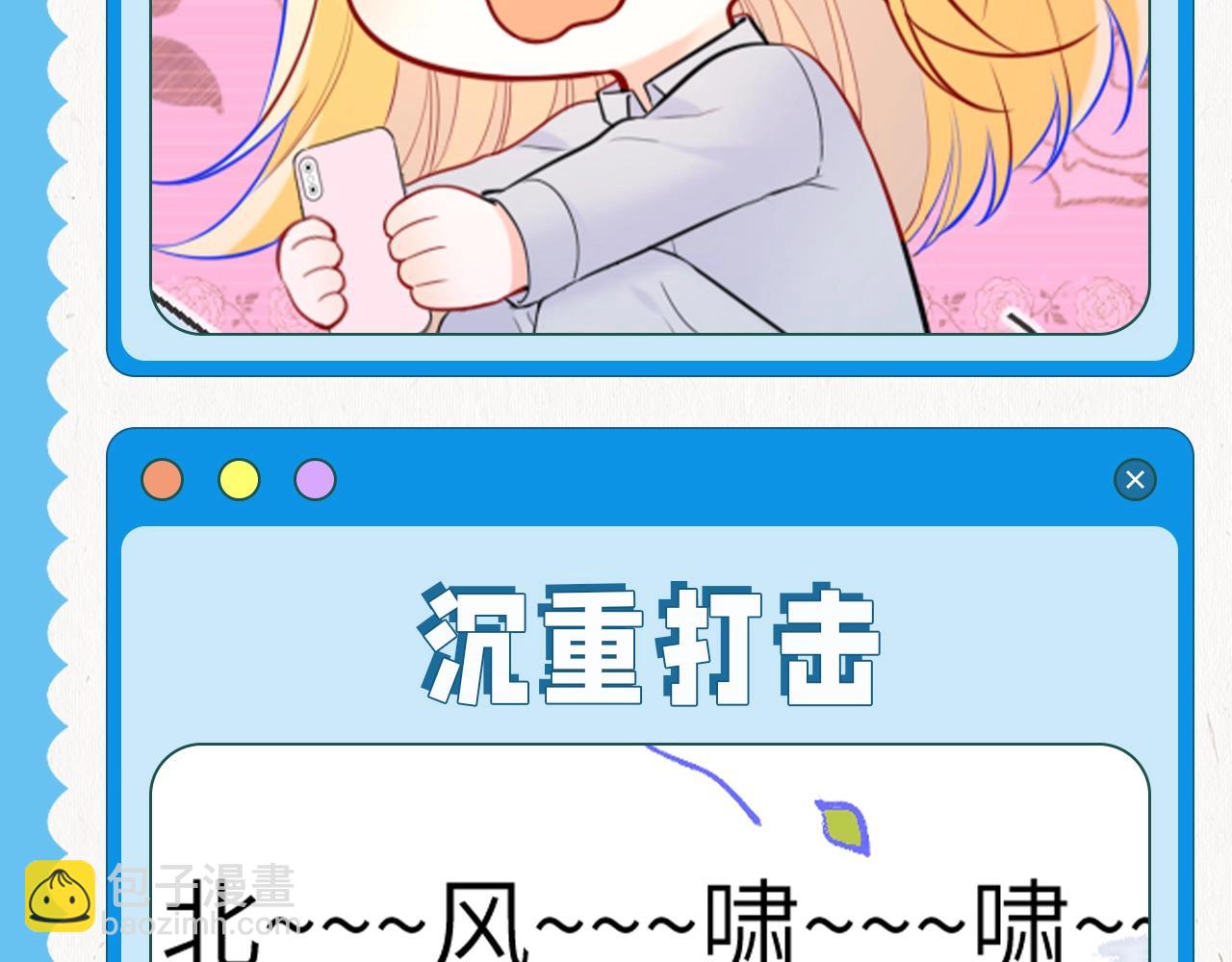 第39期 星星表情包12