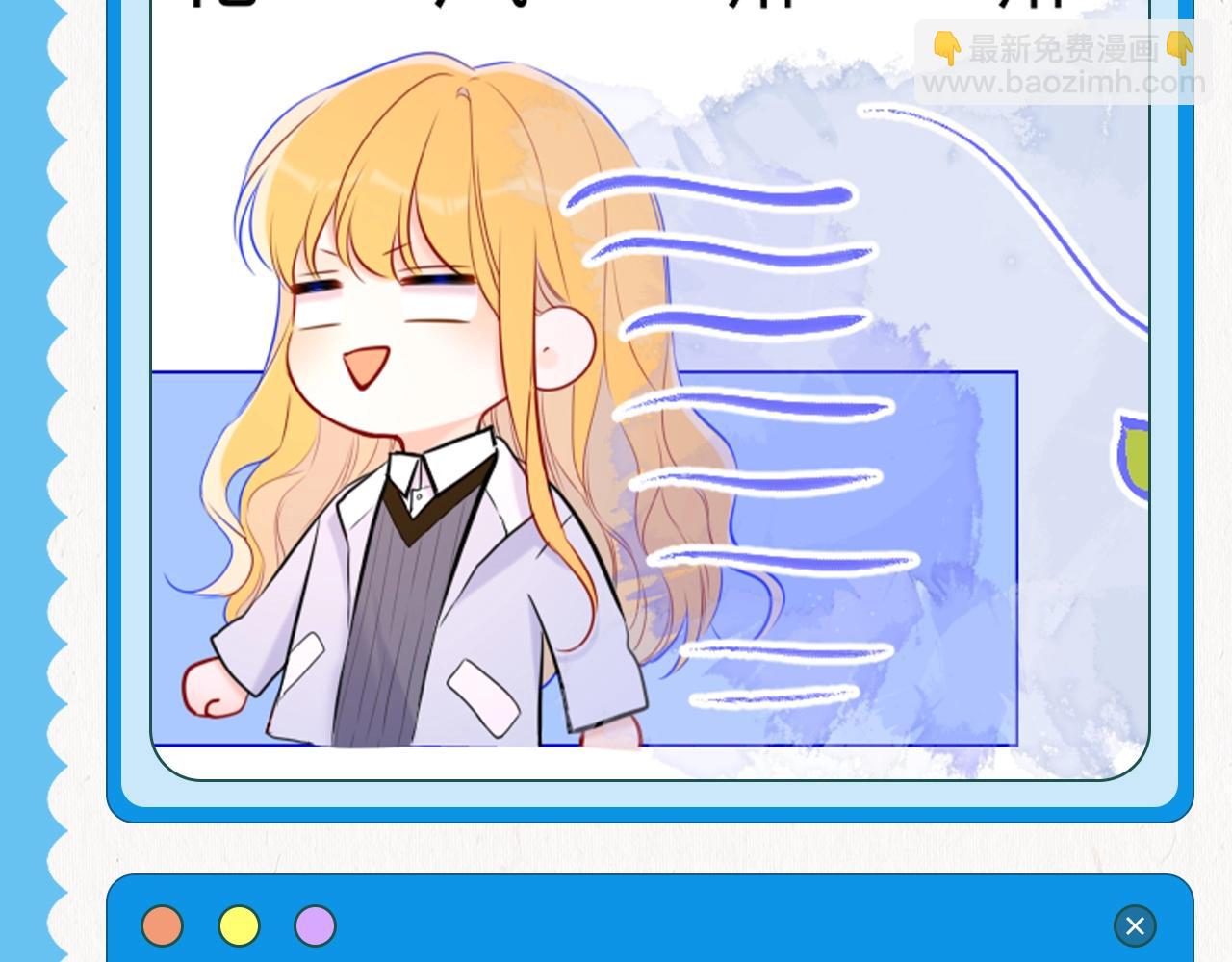 第39期 星星表情包13