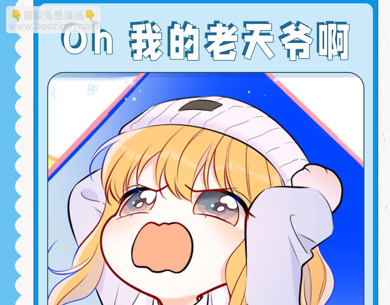第39期 星星表情包14