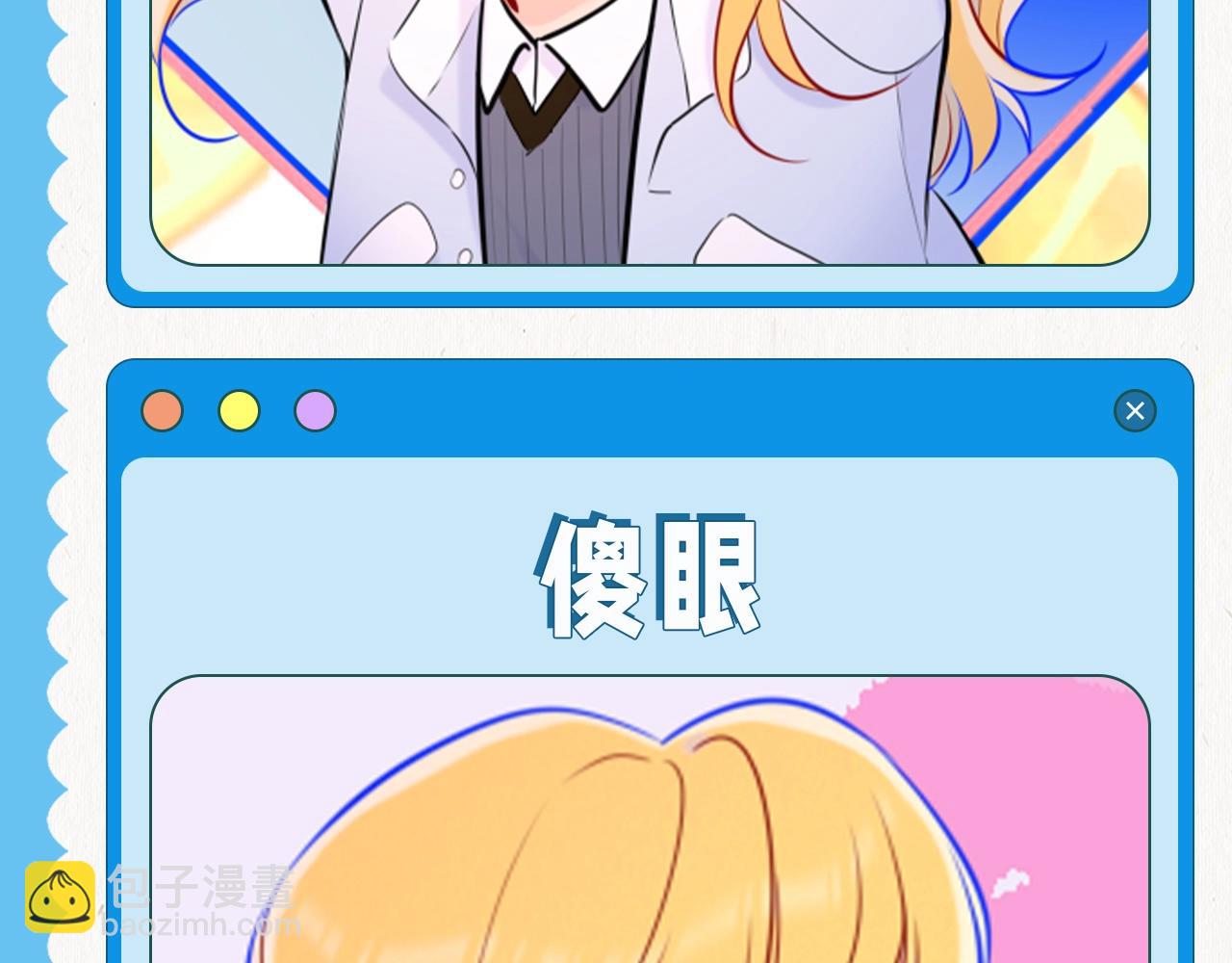 第39期 星星表情包15