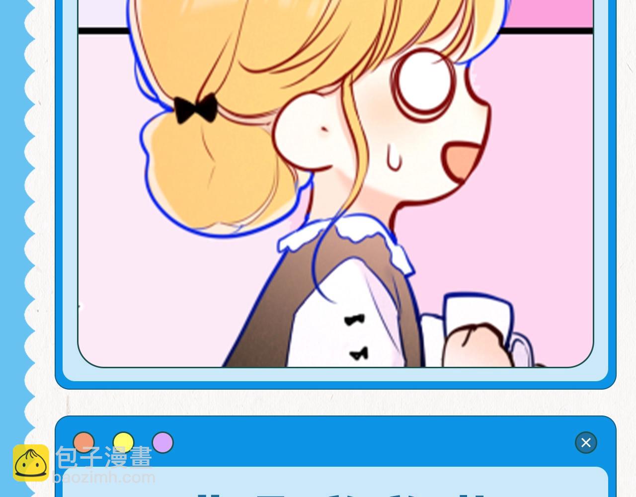 第39期 星星表情包16