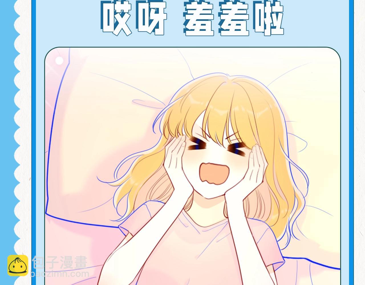 第39期 星星表情包17