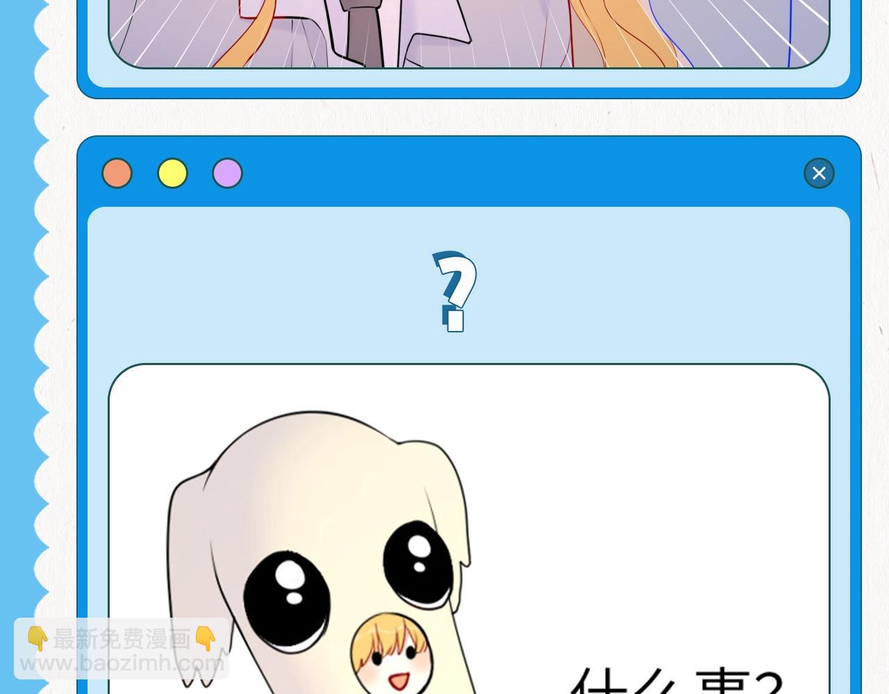 第39期 星星表情包2