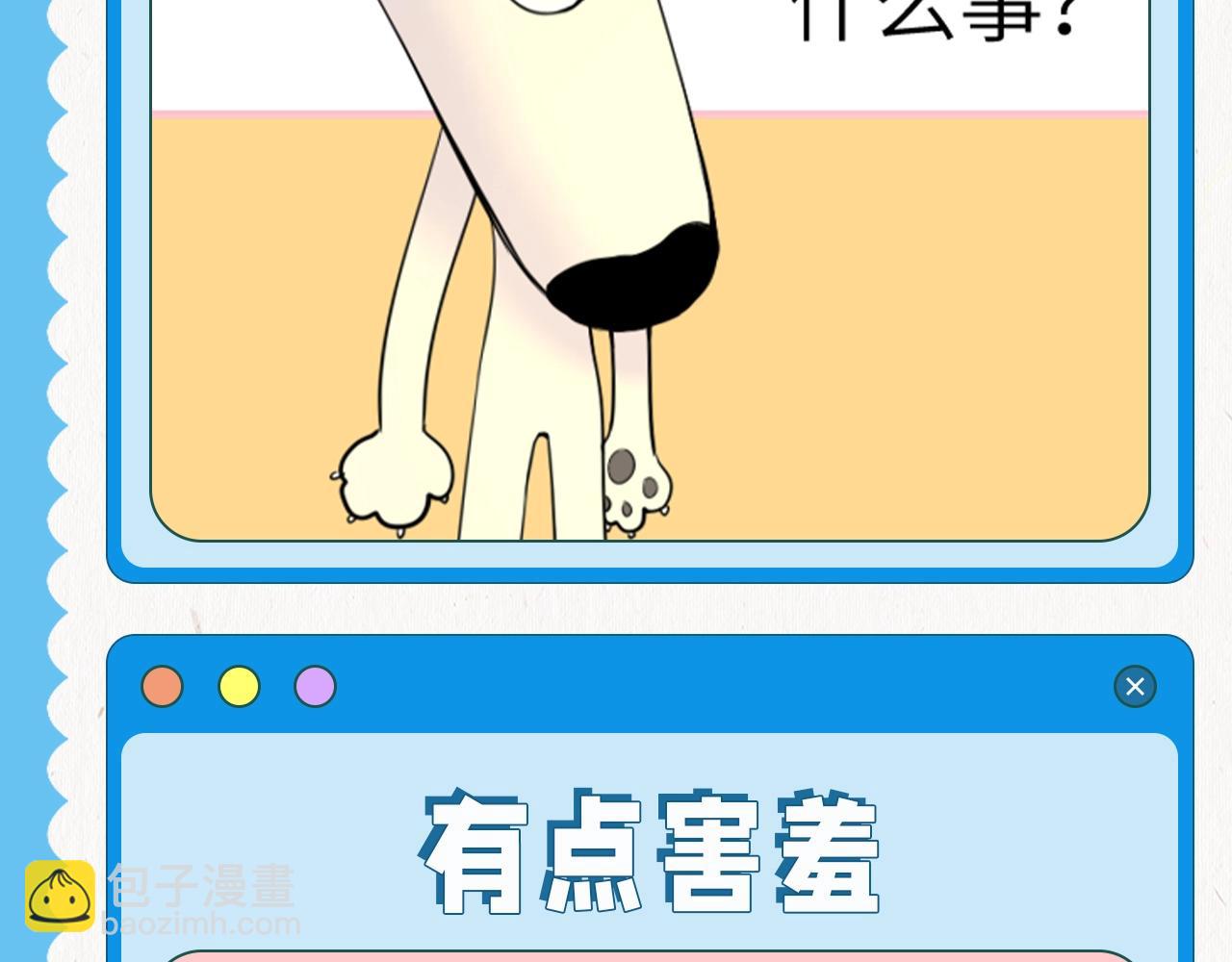 第39期 星星表情包3