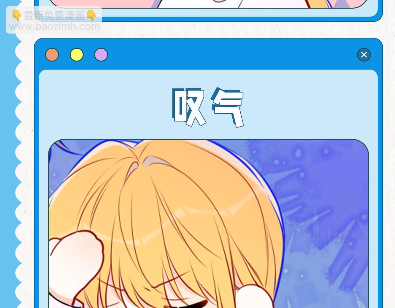 第39期 星星表情包5