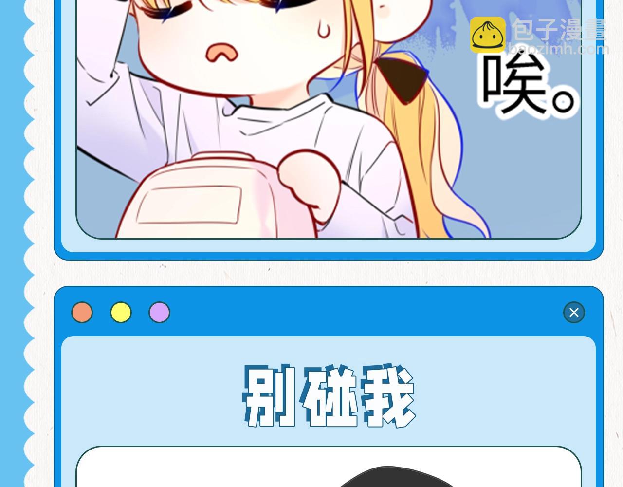 第39期 星星表情包6