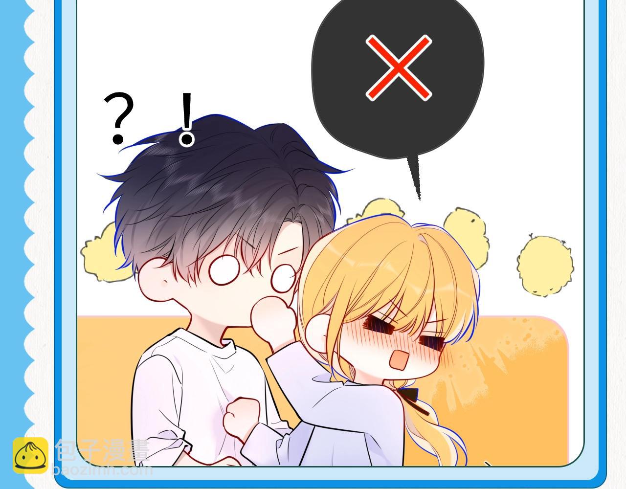 第39期 星星表情包7