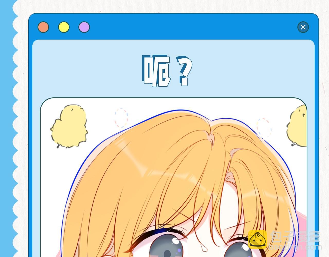 第39期 星星表情包8