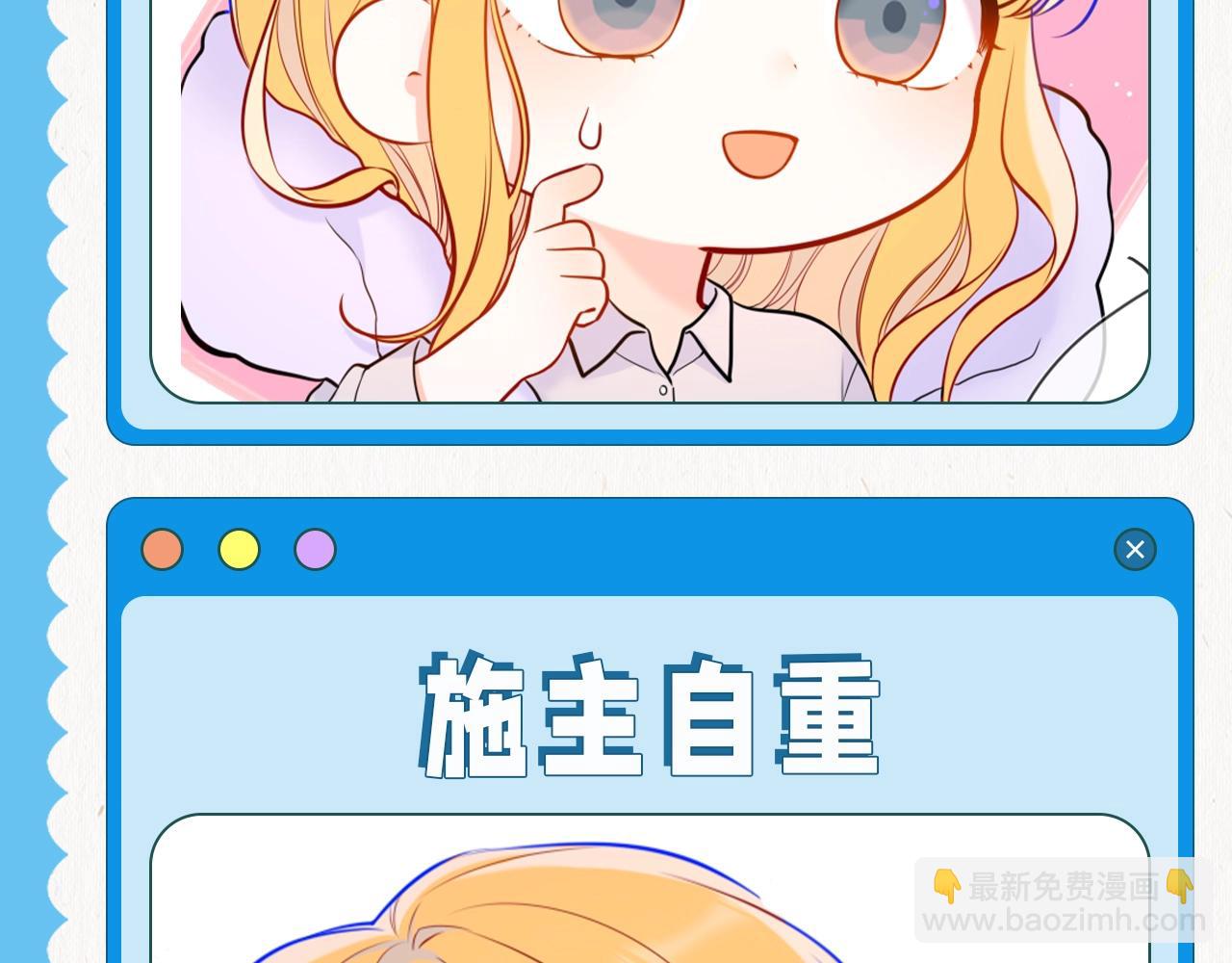 第39期 星星表情包9
