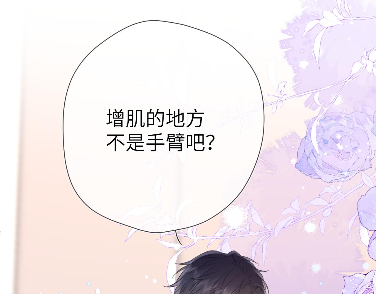 第149话 我需要你更多0
