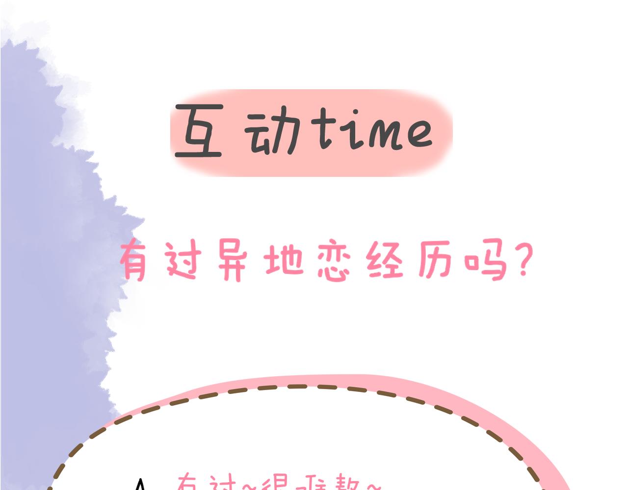 第149话 我需要你更多102