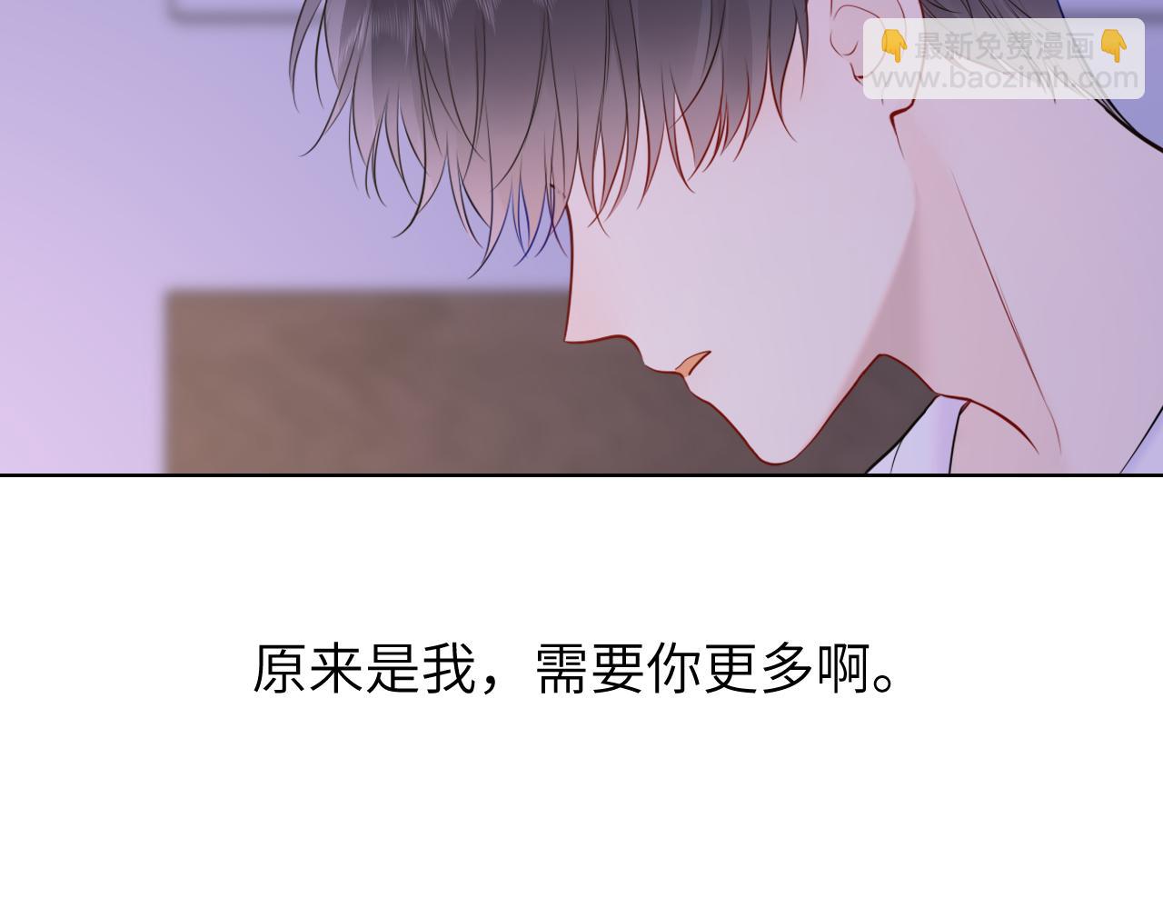 第149话 我需要你更多104