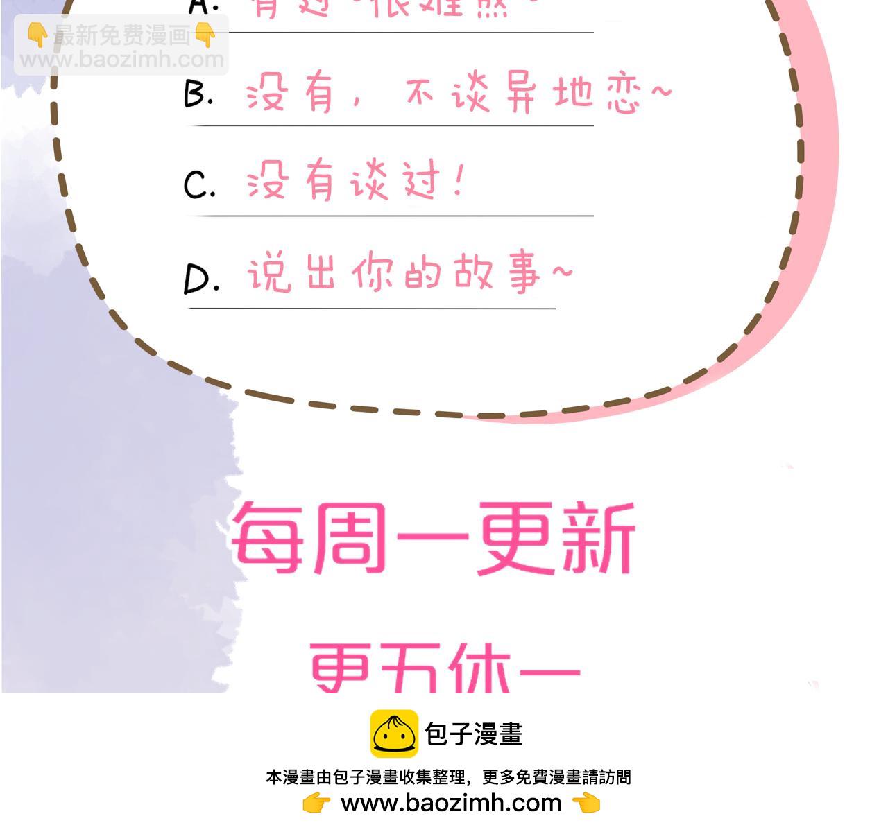 第149话 我需要你更多107