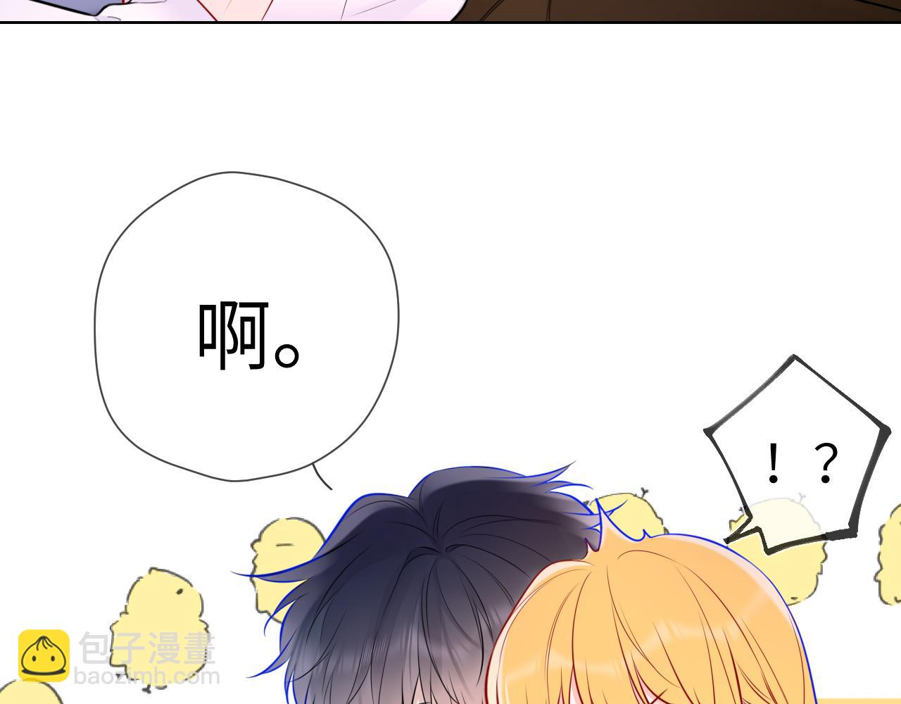 第149话 我需要你更多11