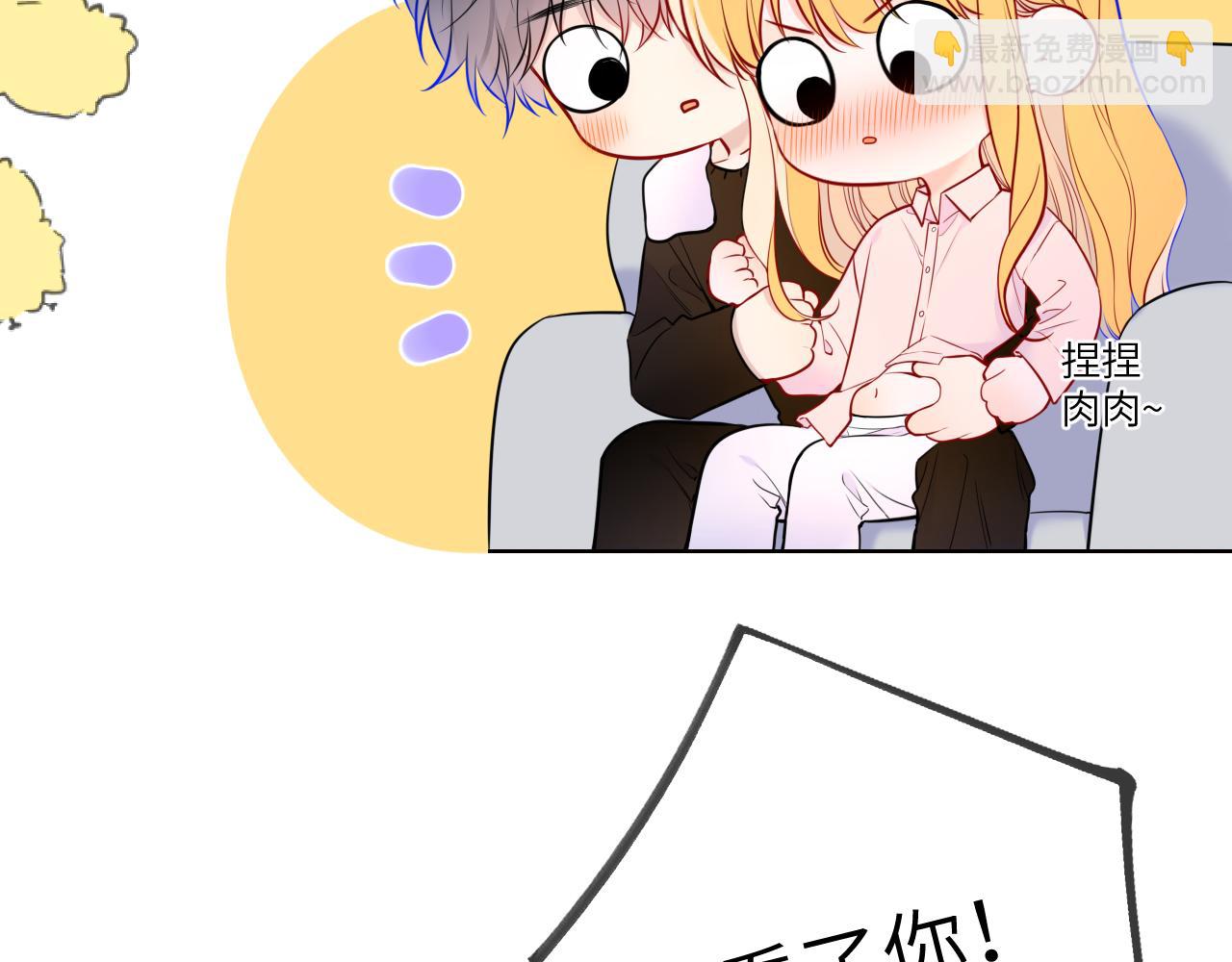 第149话 我需要你更多12