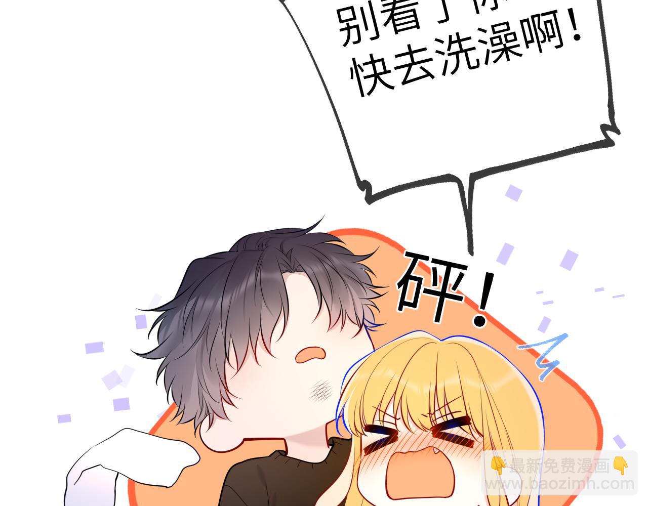 第149话 我需要你更多13