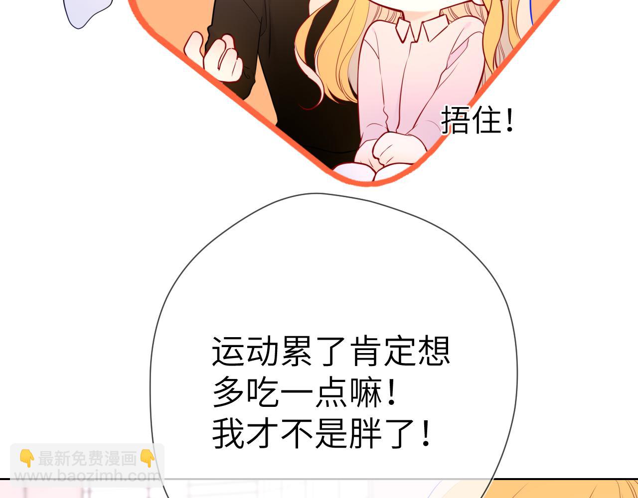 第149话 我需要你更多14