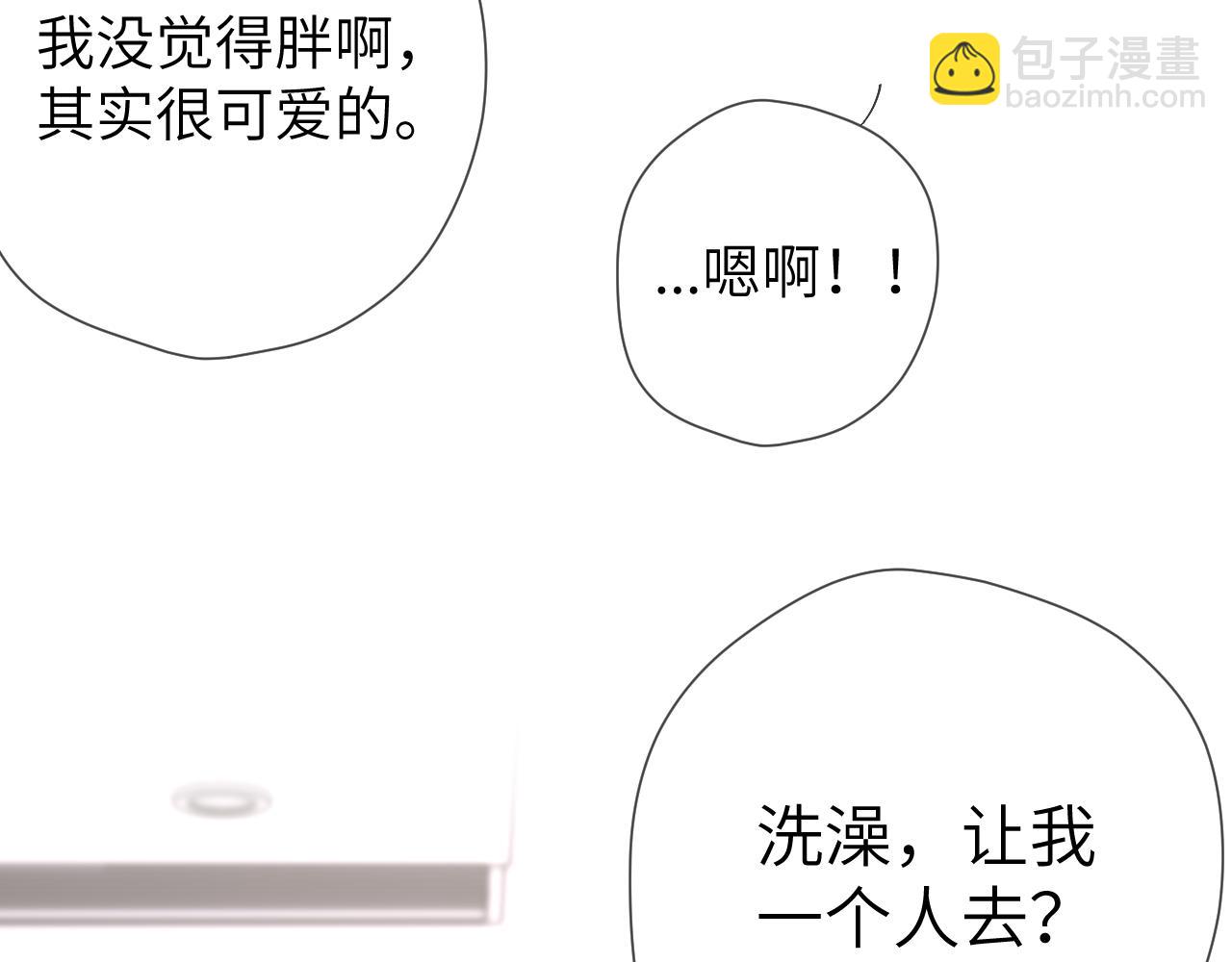 第149话 我需要你更多16