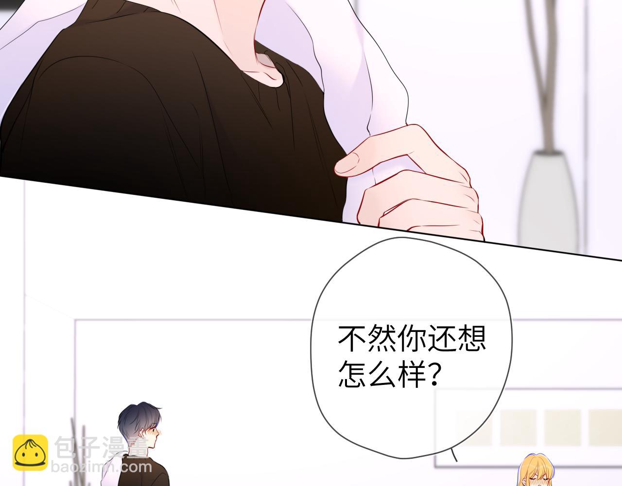 第149话 我需要你更多18