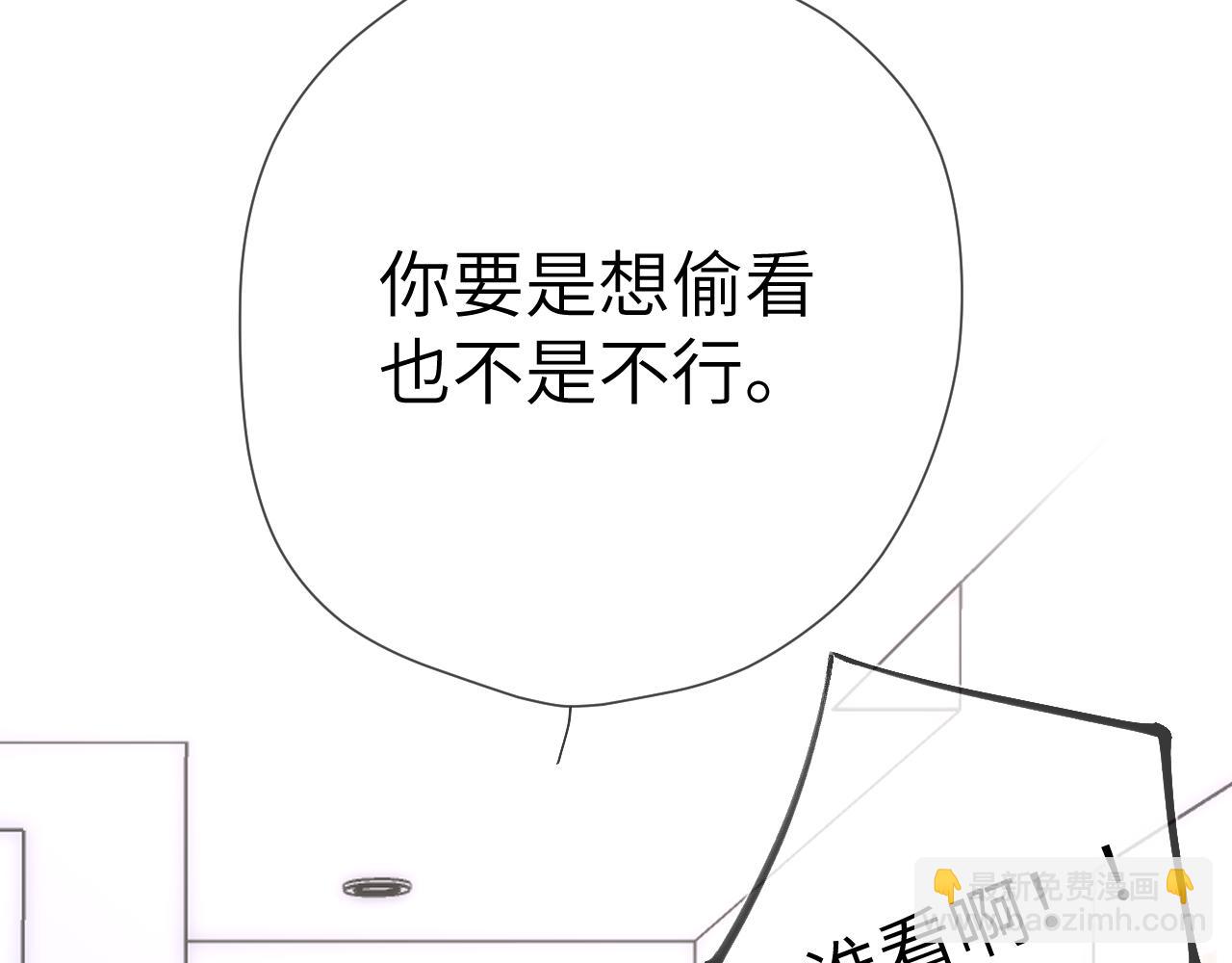 第149话 我需要你更多22