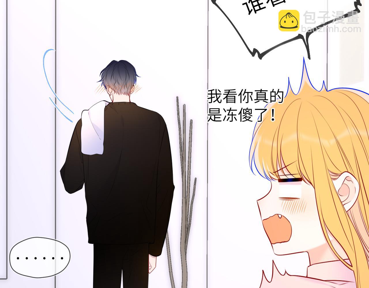 第149话 我需要你更多23