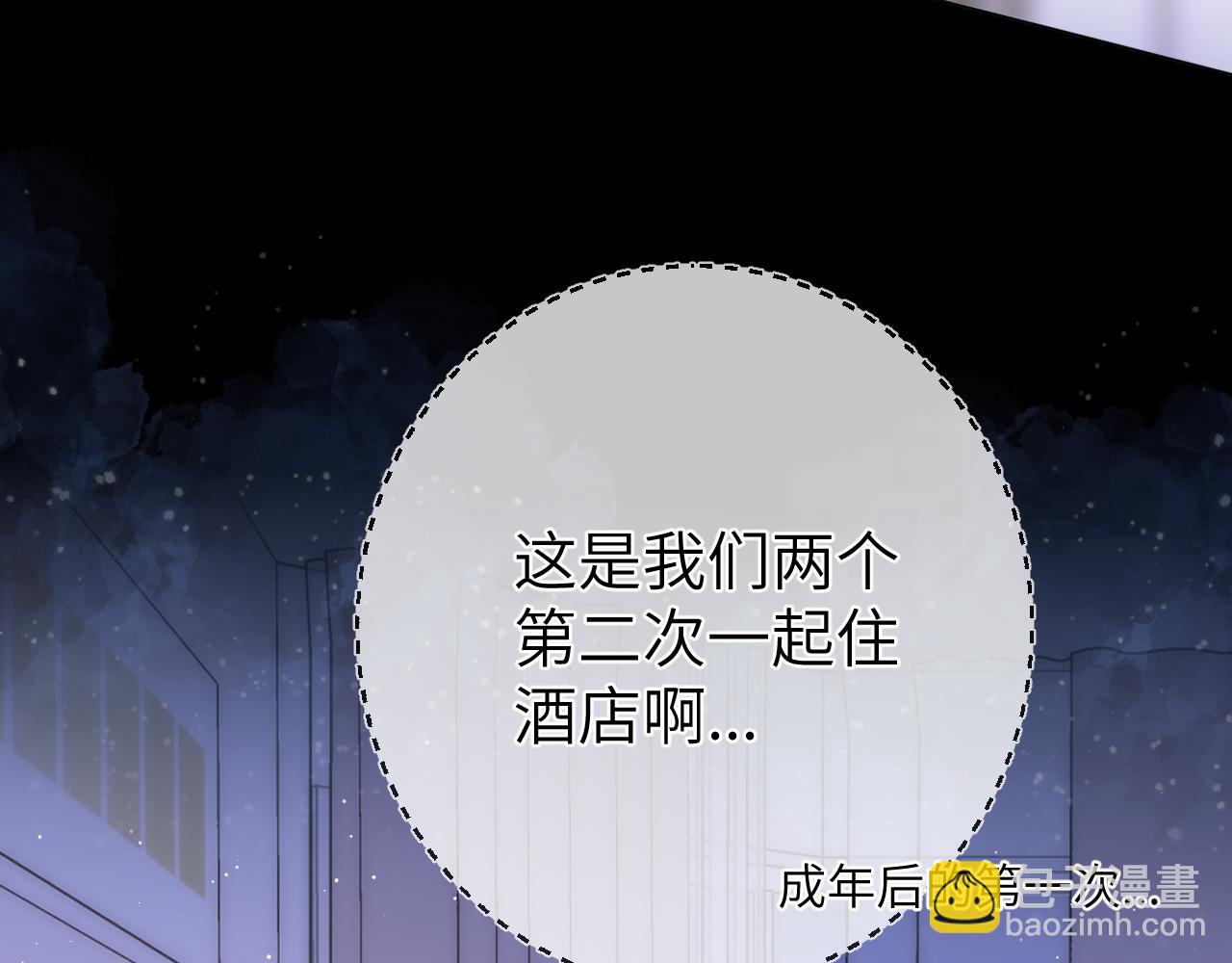 第149话 我需要你更多34