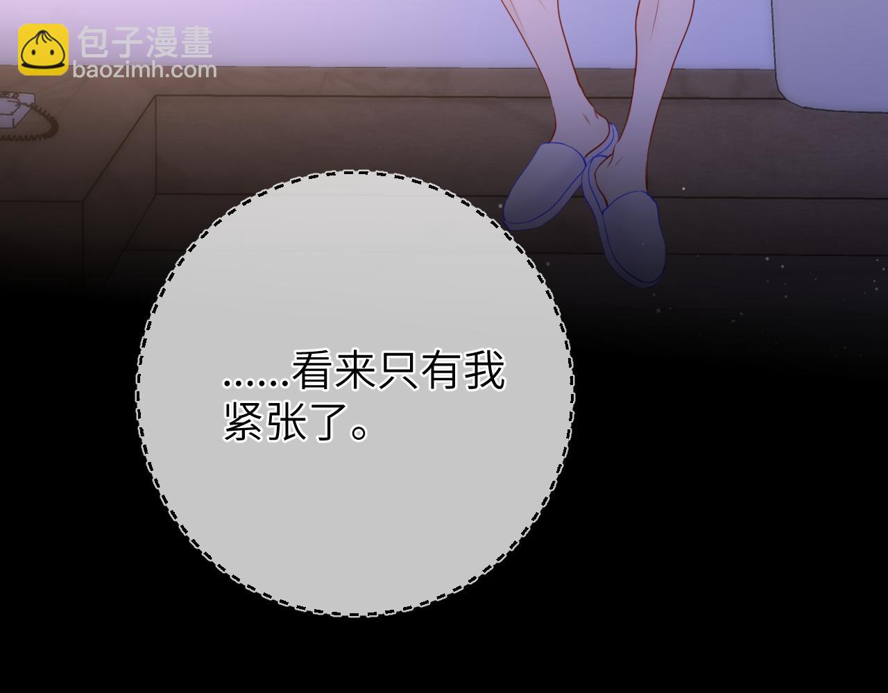 第149话 我需要你更多36
