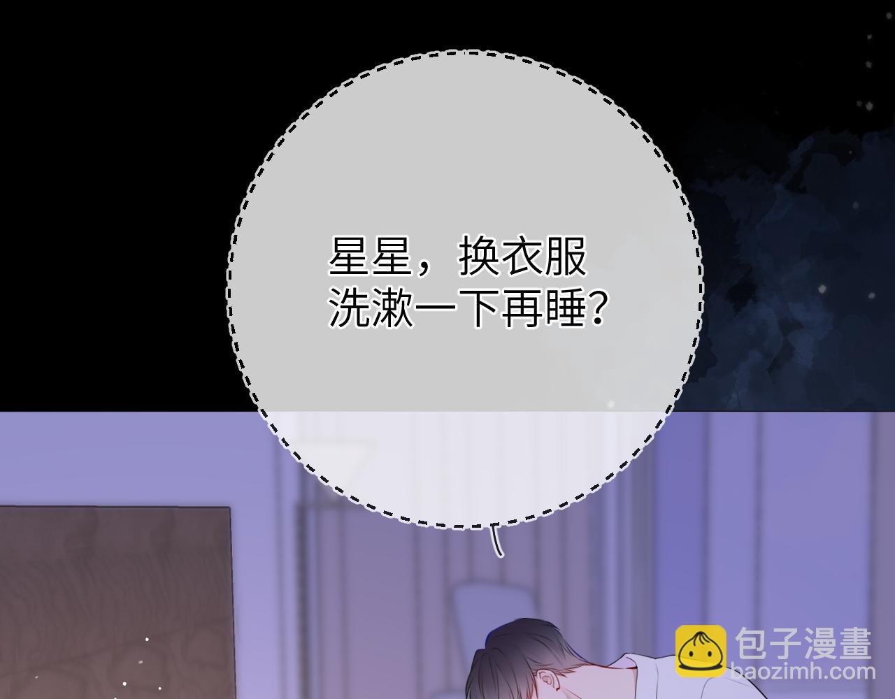 第149话 我需要你更多39