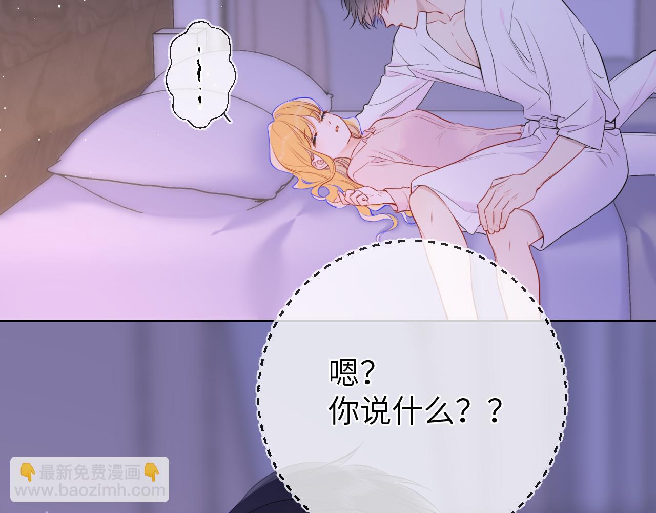 第149话 我需要你更多40