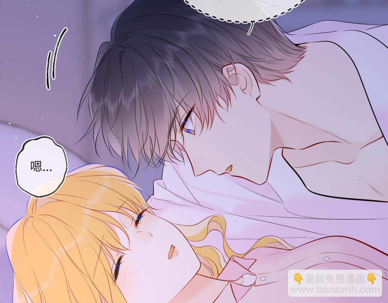 第149话 我需要你更多41