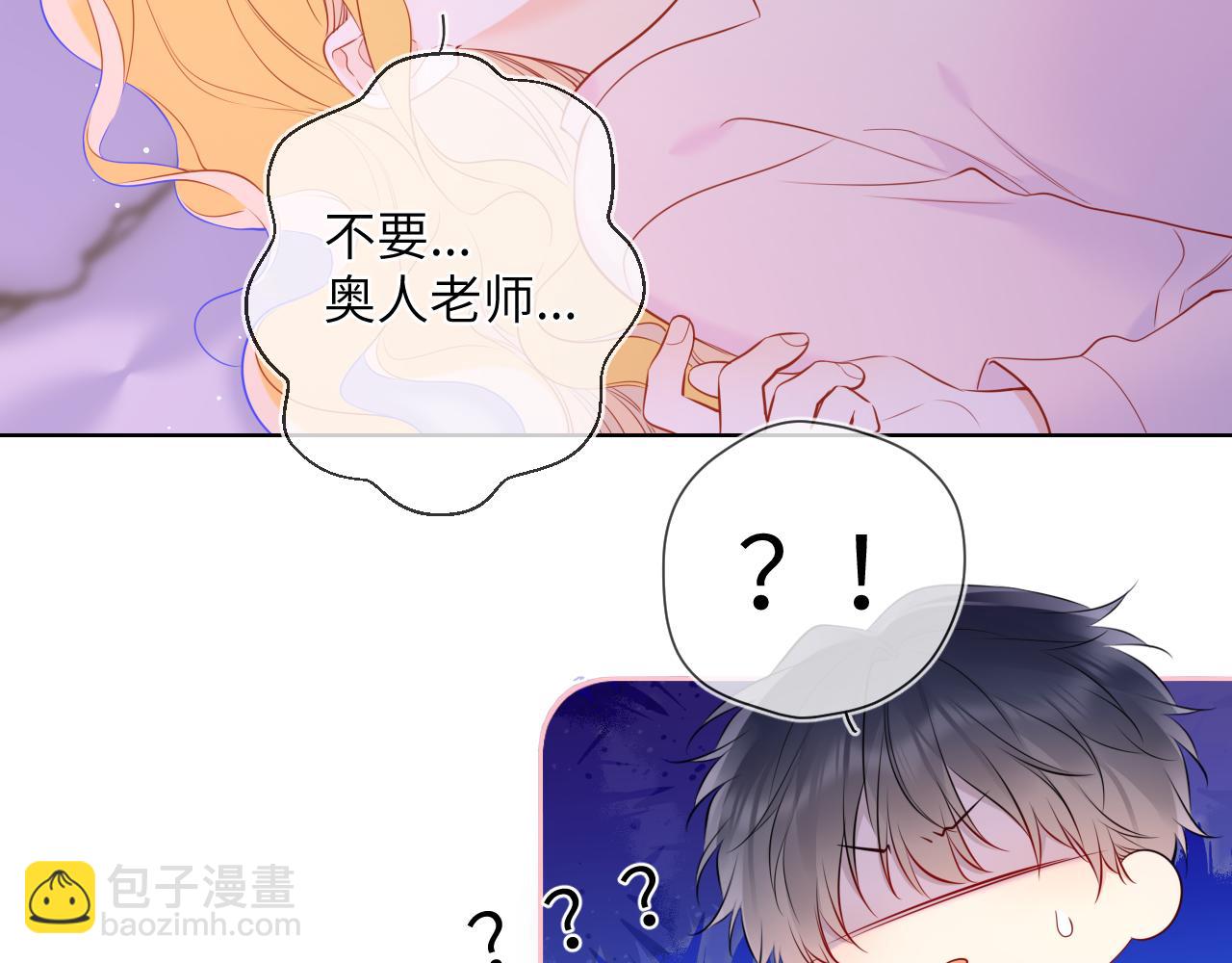 第149话 我需要你更多42