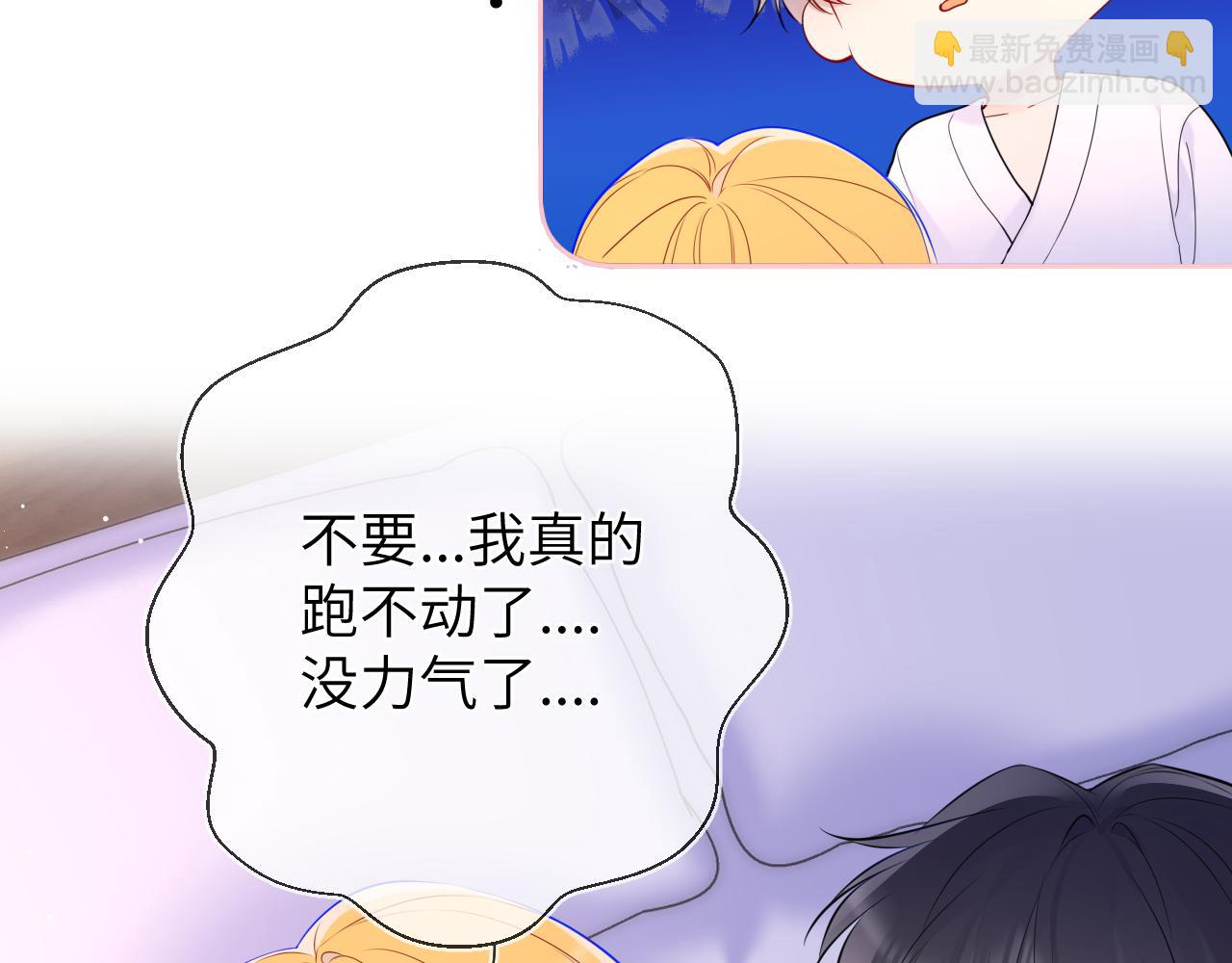 第149话 我需要你更多43