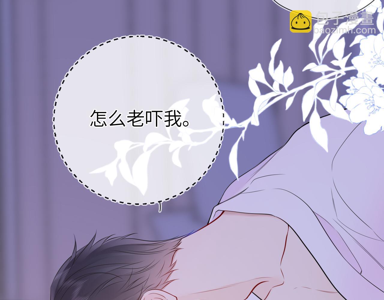 第149话 我需要你更多45