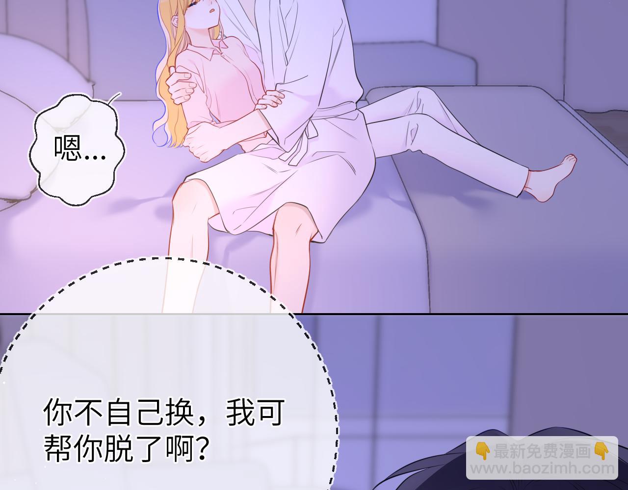 第149话 我需要你更多48